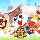 슈팅히어로 이미지