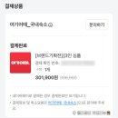 1;2;3분식 | 홍천 오션월드 소노캄 비발디파크 3인 1박 2일 후기 (+얼리파크인 꿀팁)
