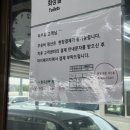 오키나와달인