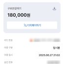구로본갈매기