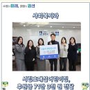 시립호매실어린이집 이미지