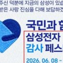 53사 방공대대 마트 | 삼성전자 20% 온누리상품권 환급 신청방법 한도 기간 사용처 조회 확인