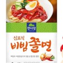 비빔몰