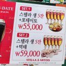 공덕맛집 깐부치킨 공덕치킨 깐부치킨 식스팩 순살 치맥