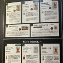 맥주팩토리 2 이미지
