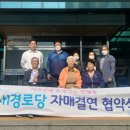 3주공아파트경로당 네이버블로그