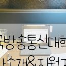 기쁜통신 이미지