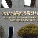 영삼휴게소