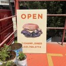 챔프 다이너(CHAMP DINER)