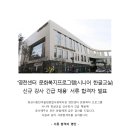 시니어 한글교실 이미지