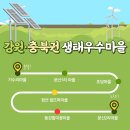 달뜨락마을 네이버블로그