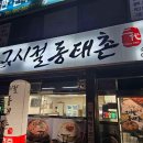 Z PC 신흥점 이미지