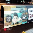 마천사거리 이미지