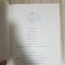 한국현대문학사 작자 77명
