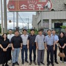 한국전통민속주협회