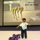 현대차 남양연구소 가족축제 이미지