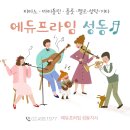 성악교실 이미지