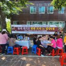 사)경남지체장애인협회밀양시지회 | 밀양뉴스소식 밀양 8경에서 돌에 새기고 한판 뜨자