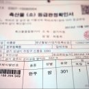 돈우정육 네이버블로그