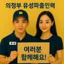 매일인력파출