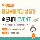 종암28 이미지