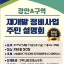 엠엔지개발 이미지