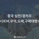 심천케이스