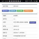 은호빌딩 이미지