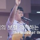 20260904 금요찬양콘티 이미지