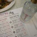 취빈 - 김포시 김포한강2로23번길 78 | 취빈