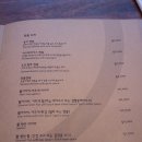 차이나 웍 이미지