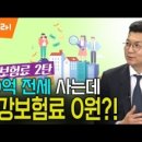 회계법인혜안