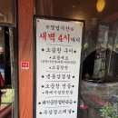 착한곱창