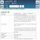 주식회사 멜파스