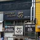 9번식당 이미지