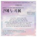 부안장애인종합복지관 이미지