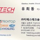 티에스테크(주) 이미지