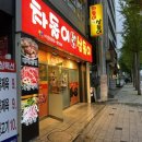 차돌이 삼돌이