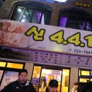 신사사일 이미지