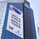 하남기업 이미지