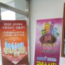 현성식품(주) 이미지