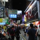 홍콩의 나이트 라이프를 느껴봅시다. 몽콕(Mong Kok)에서..... 이미지