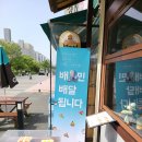 가마치통닭 노은점 | [노은동 맛집] 노은역 디저트 카페 '구르미산도'