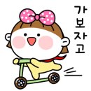 화산골산장 이미지