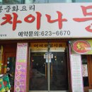 은운리 경로당 이미지