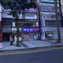 리드팜백화점약국 이미지