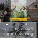 썸베이크 이미지