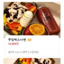 쿠잉청라커낼웨이점