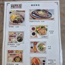 어장어