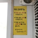 칠곡명가밥상 이미지